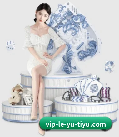 乐鱼体育 APP 界面